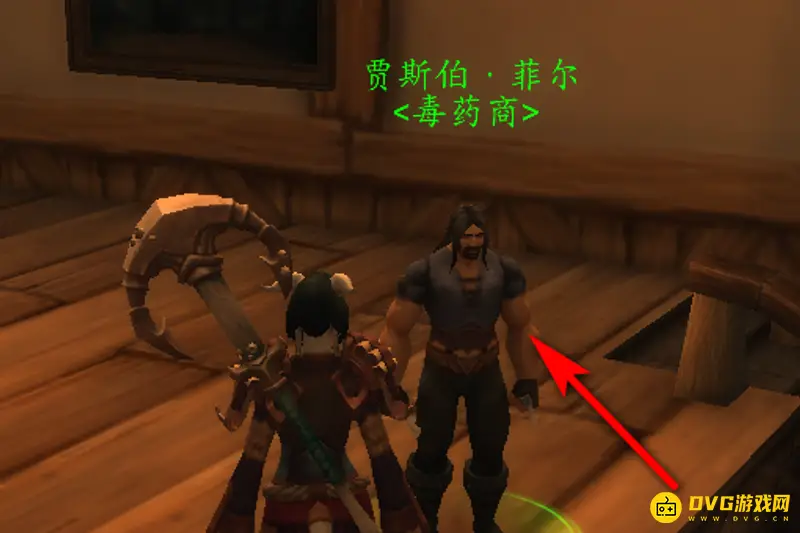 魔兽世界闪光粉购买地点