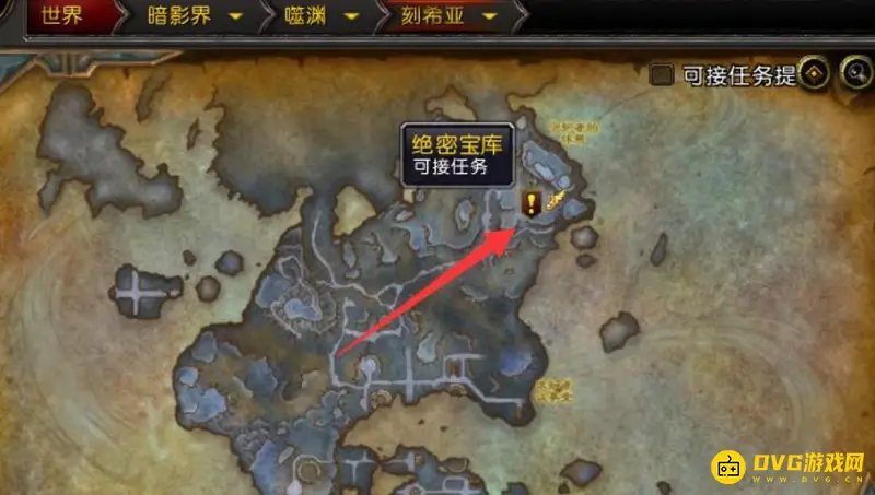 《魔兽世界》统御之链第四章开启方法