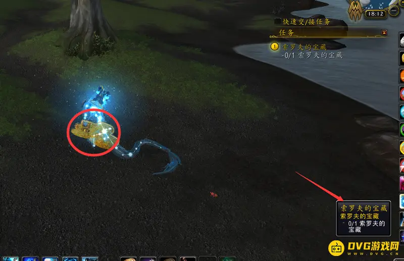 《魔兽世界》的索罗夫的宝藏掉落位置详解