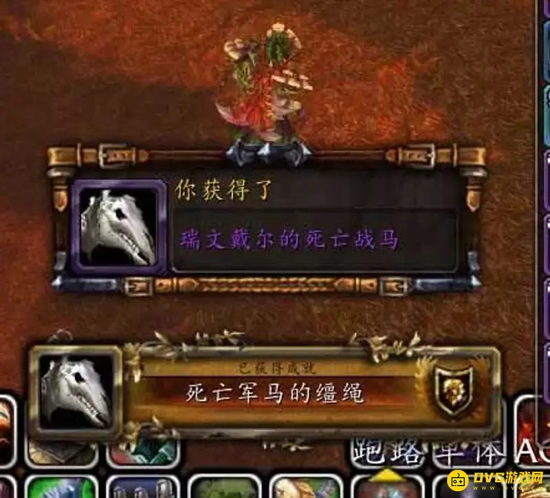《魔兽世界》斯坦索姆DK马掉率解析