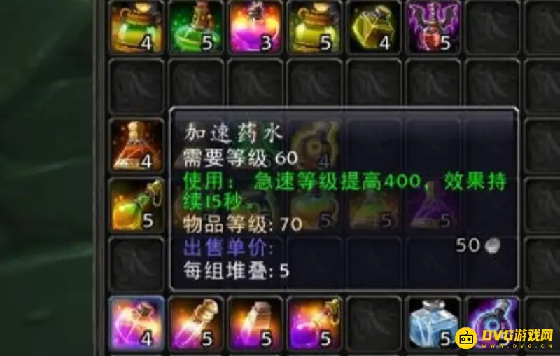 《魔兽世界》TBC急速等级换算