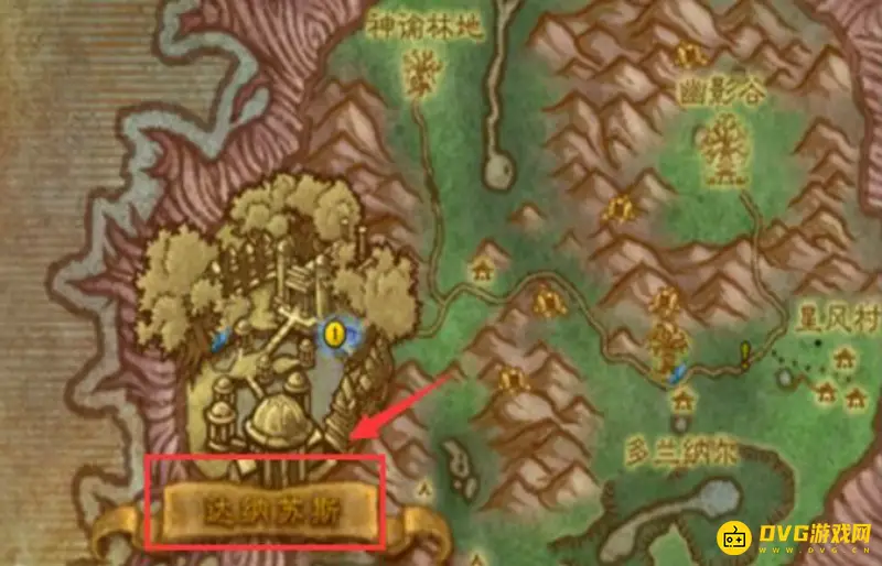 《魔兽世界》德鲁伊变熊任务
