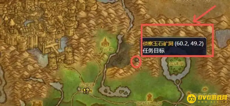 《魔兽世界》玉石矿洞位置详解