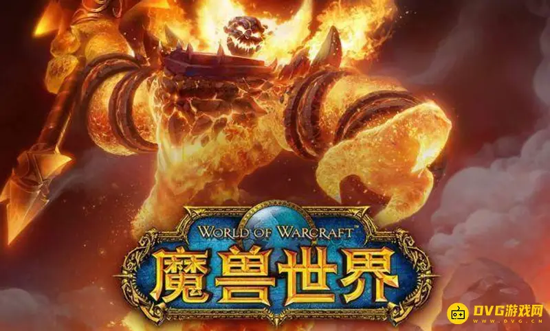 《魔兽世界》斯塔文的传说任务流程