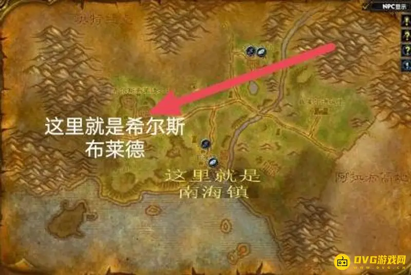 《魔兽世界》怀旧服毛料刷取地点