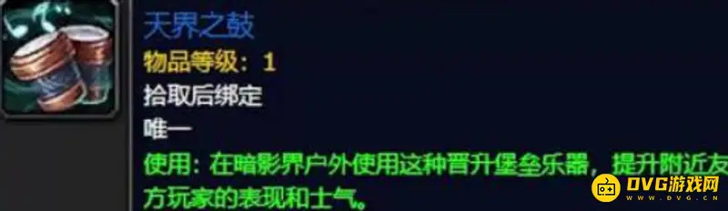 《魔兽世界》9.2玩法指南