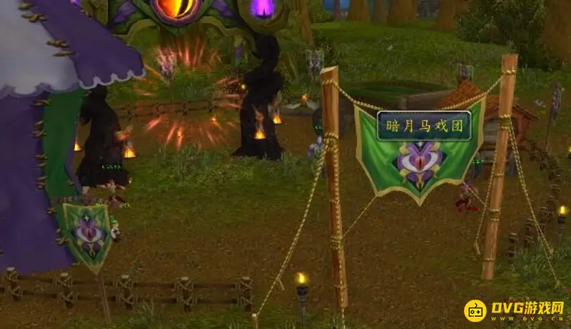 《魔兽世界》暗月马戏团位置