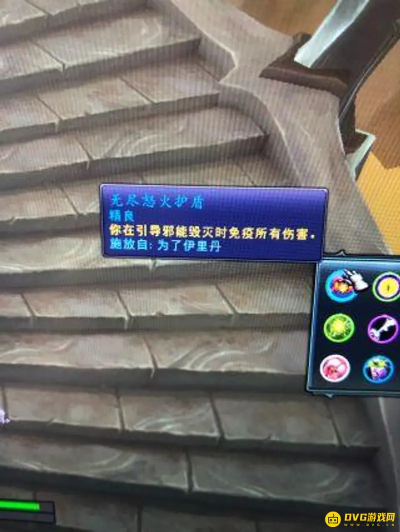 《魔兽世界》浩劫dh欧皇橙
