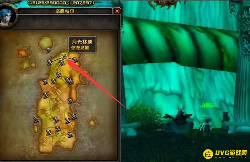 《魔兽世界》发现秘密任务流程详解