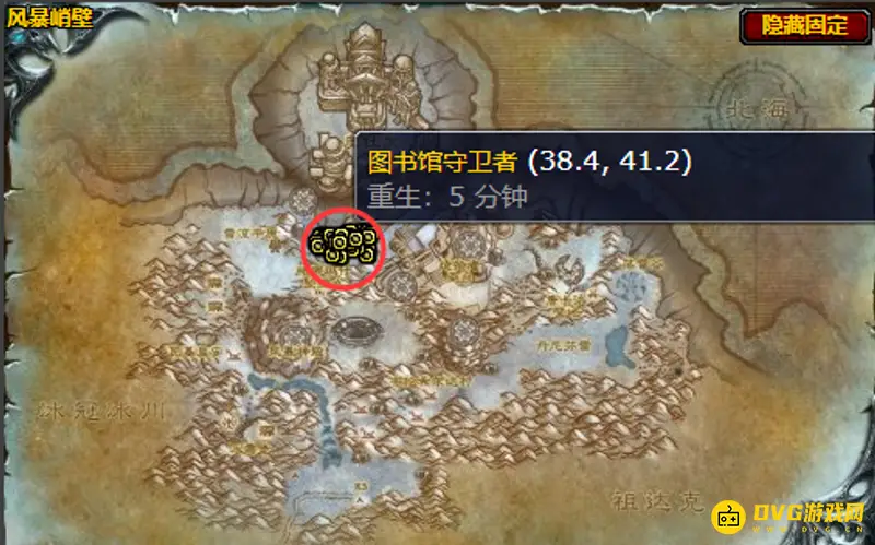 《魔兽世界》基维斯图纸掉落位置