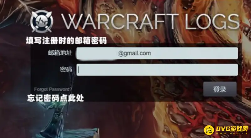 《魔兽世界》战报怎么上传到WCL-账号安装日志设置方法