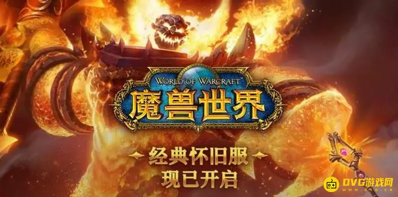 《魔兽世界》70级盗贼命中要求-命中与暴击堆叠技巧