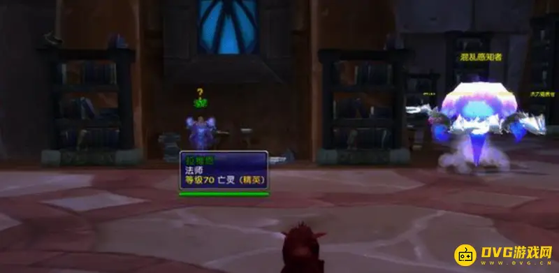 《魔兽世界》麦迪文的日记任务攻略