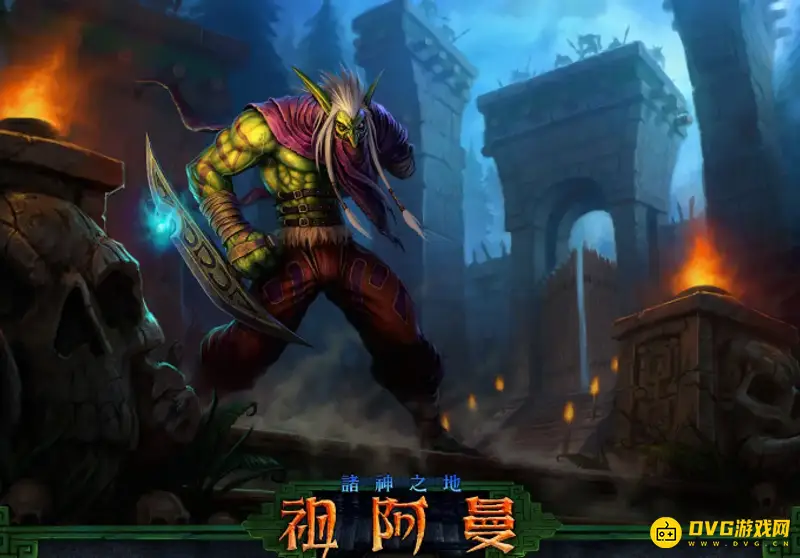 《魔兽世界》zam开门任务怎么完成-祖阿曼副本进入条件详解