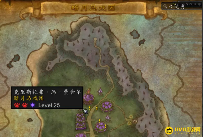 魔兽世界暗月马戏团宠物对战玩法详解