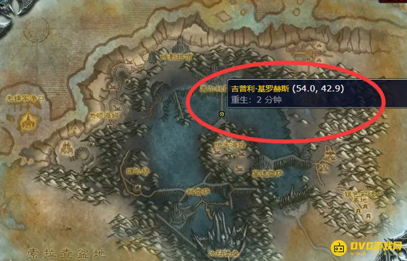 《魔兽世界》吉普利基罗赫斯位置详解