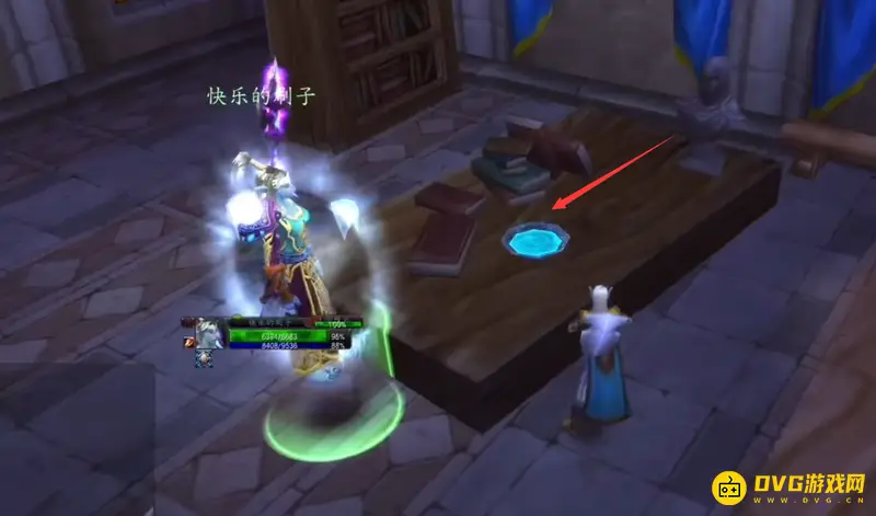 《魔兽世界》血精灵骑士大马任务流程