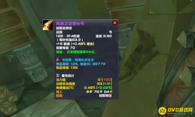 《魔兽世界》TBC兽王猎人输出技巧