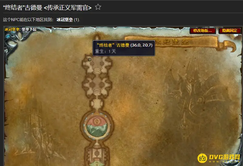 《魔兽世界》凯旋纹章兑换地点详解