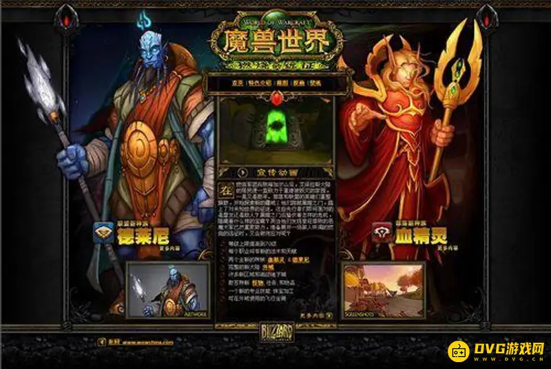 《魔兽世界》怀旧服奶骑堆智力还是治疗效果-天赋与装备选择解析