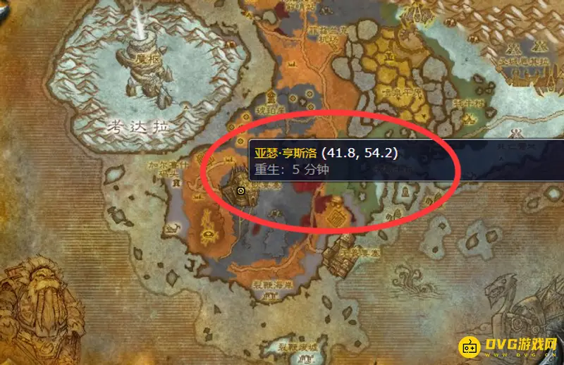 《魔兽世界》wlk炼金技能学习地点