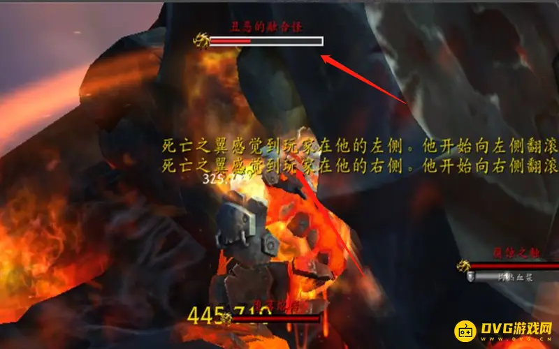 《魔兽世界》死亡之翼脊背打法详解