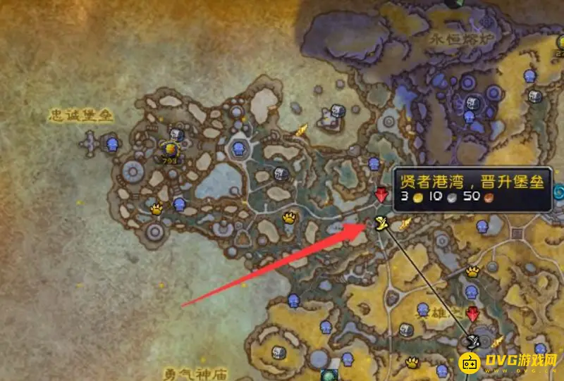《魔兽世界》晋升堡垒世界任务攻略