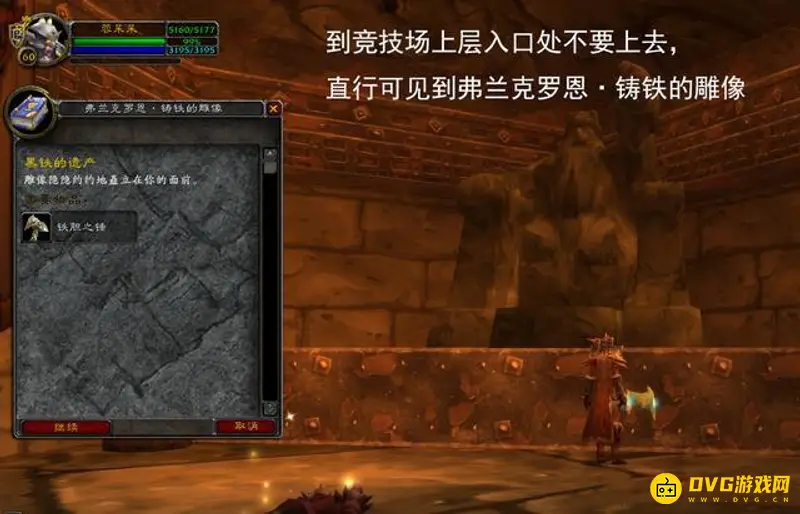 《魔兽世界》黑石深渊暗炉钥匙攻略