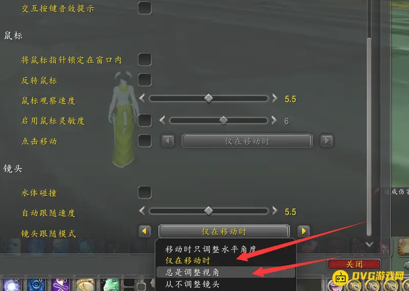 《魔兽世界》不能左右移动原因解析