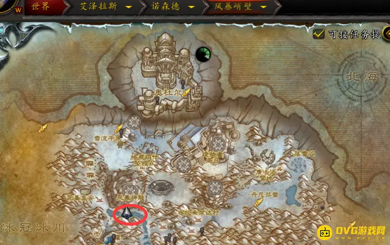 《魔兽世界》风暴之心位置详解