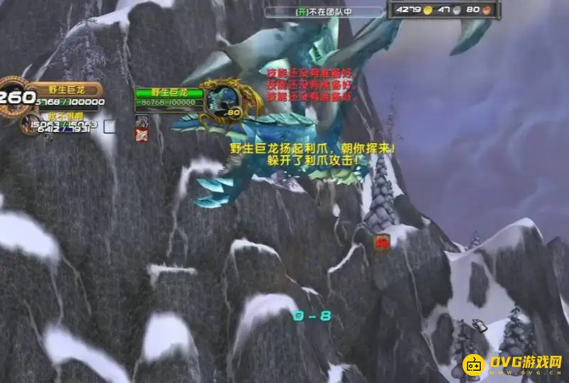 《魔兽世界》的霍迪尔屠龙记任务攻略