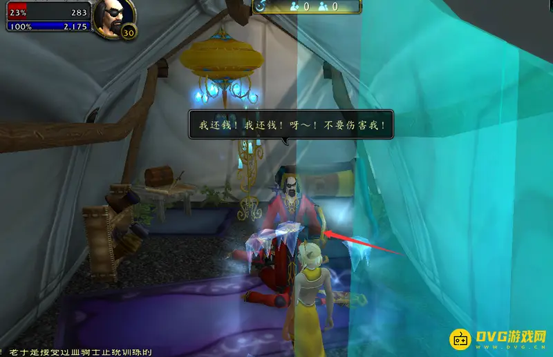 《魔兽世界》魔兽赌债任务完成攻略