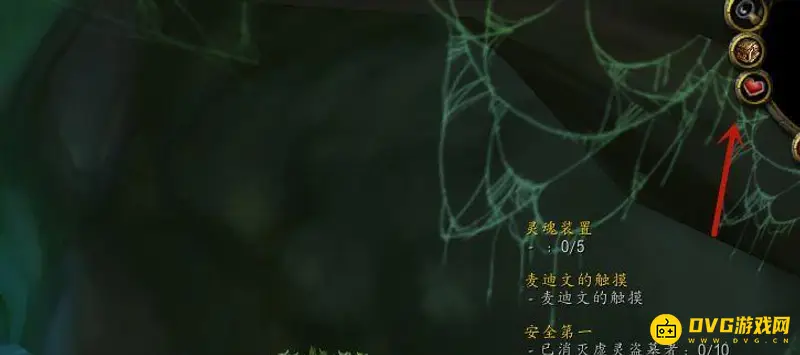 魔兽世界交易记录查看方法