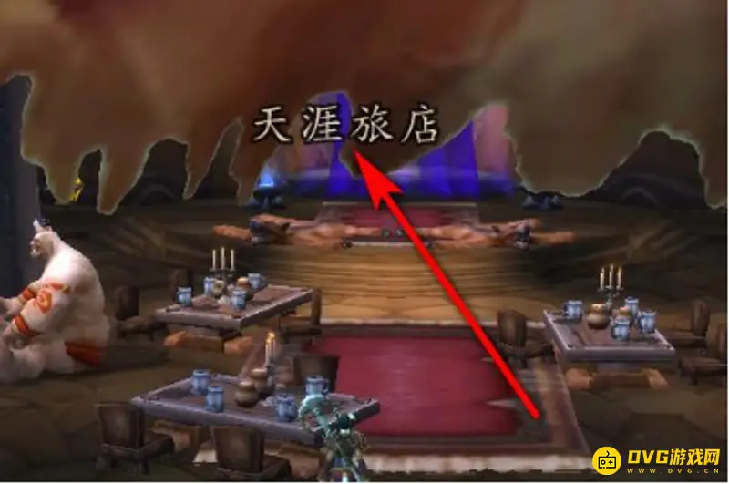 《魔兽世界》TBC日常在哪接