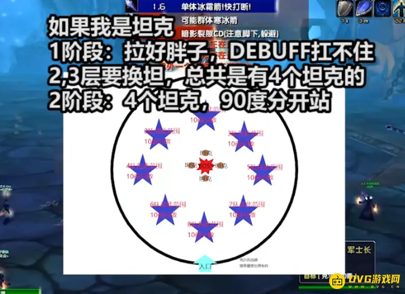 《魔兽世界》克尔苏加德打法详解