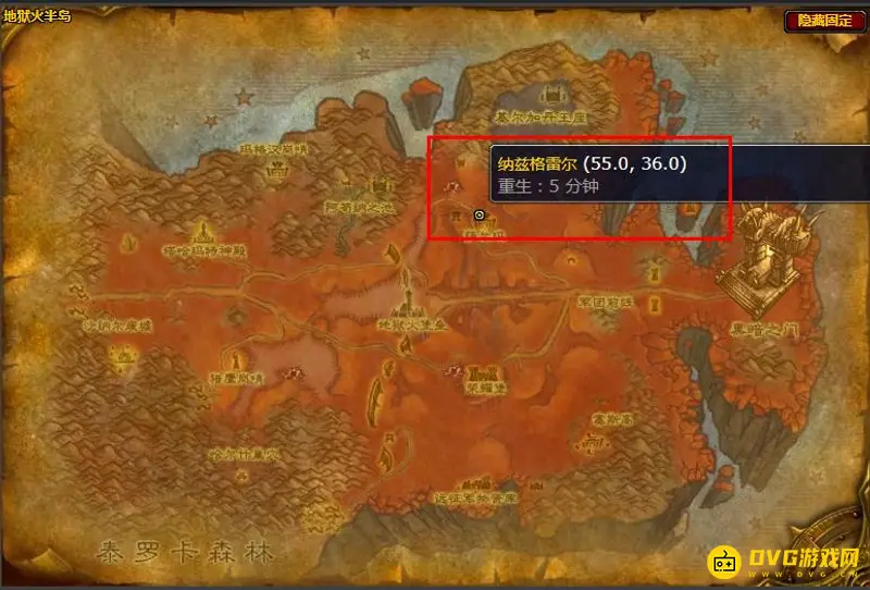 《魔兽世界》tbc玛瑟里顿的头颅兑换指南