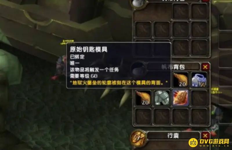 魔兽世界破碎大厅开门任务流程详解