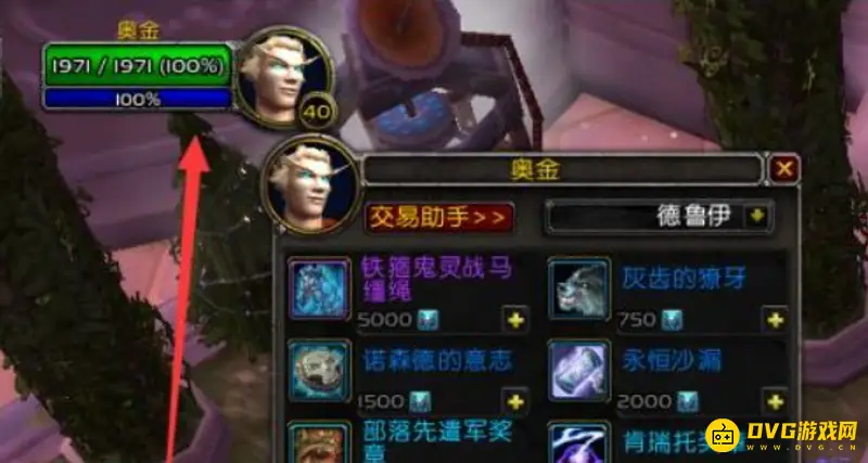 《魔兽世界》9.2时空漫游商人位置详解