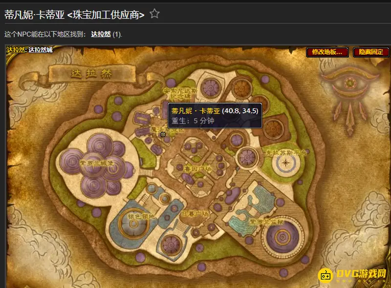 《魔兽世界》达拉然珠宝匠硬币获取攻略