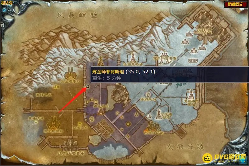 《魔兽世界》wowwlk炼金师的帮手任务攻略