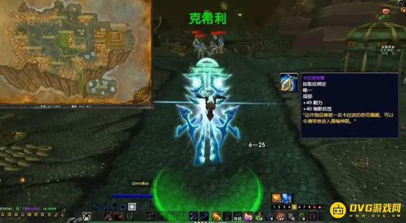 《魔兽世界》P3黑暗神殿开门任务流程详解