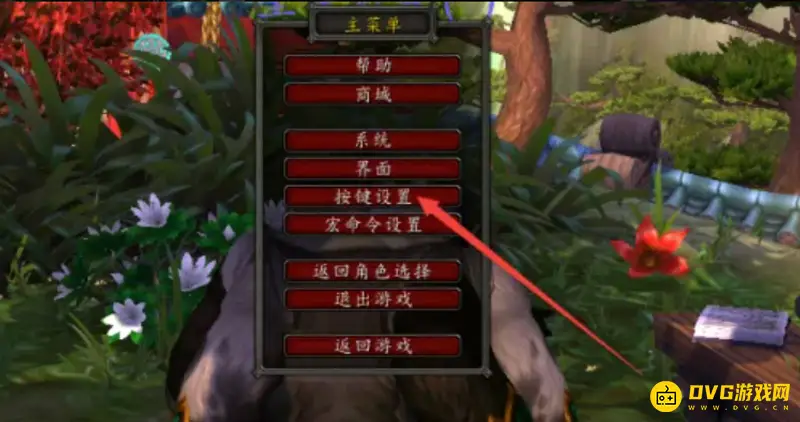 《魔兽世界》按ESC键无反应原因解析