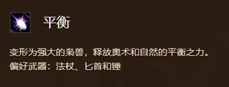 魔兽世界鸟德升级快还是野德升级快