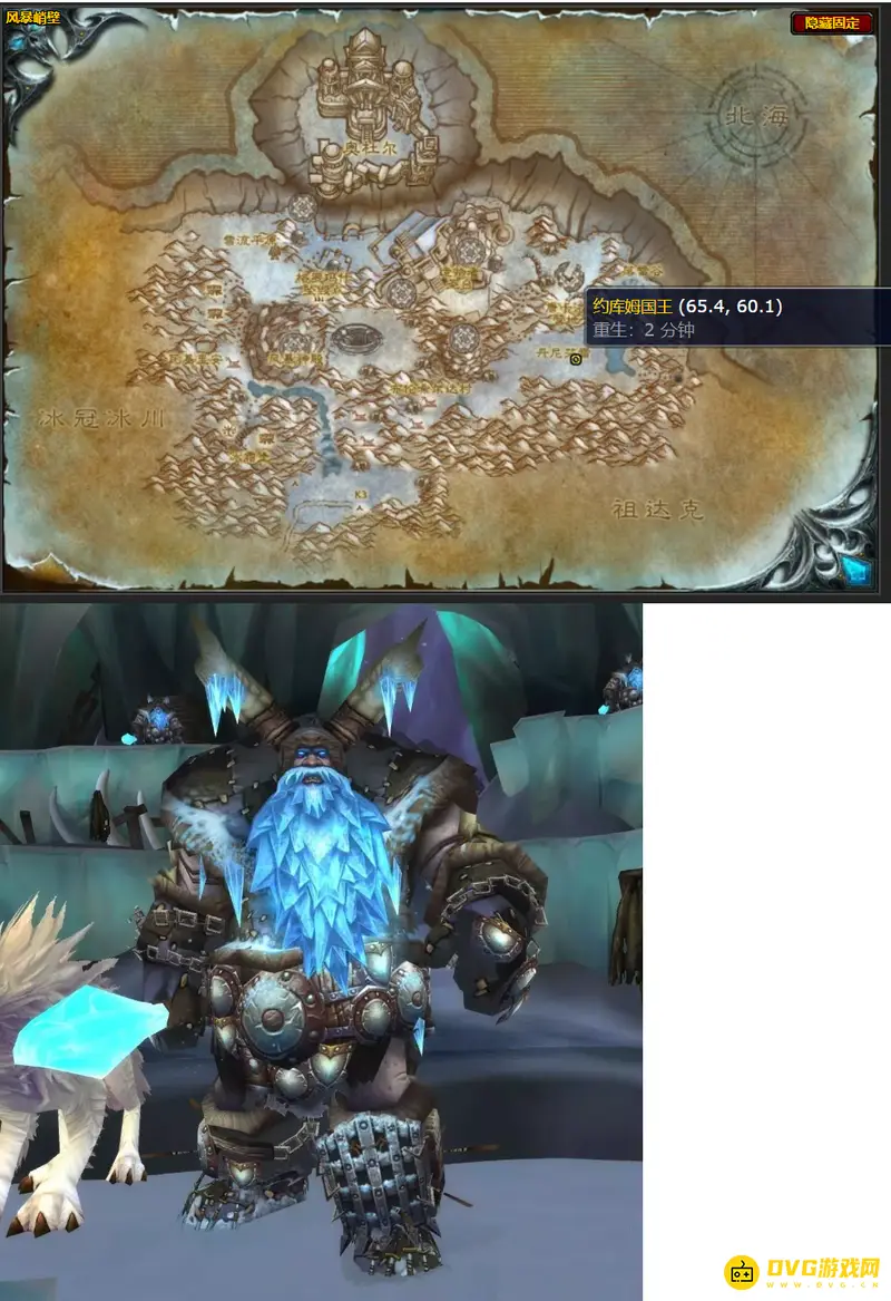 《魔兽世界》重铸盟约任务流程