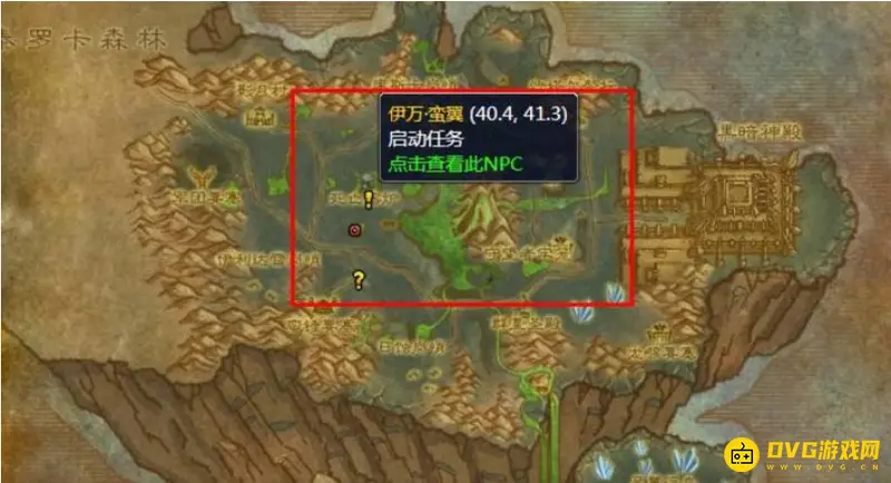 《魔兽世界》死亡熔炉钥匙获取攻略