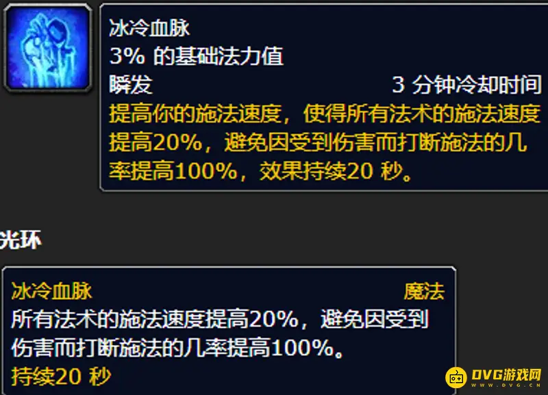 魔兽世界怀旧服火法输出技巧