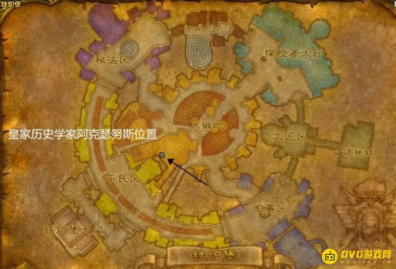 《魔兽世界》联盟拯救公主任务流程详解