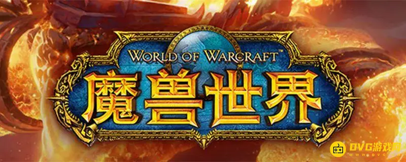 《魔兽世界》tbc制皮三大分支任务怎么完成-元素制皮部族制皮龙鳞制皮详解