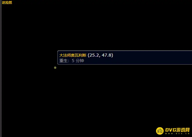 魔兽世界巫妖王声望战袍获取攻略