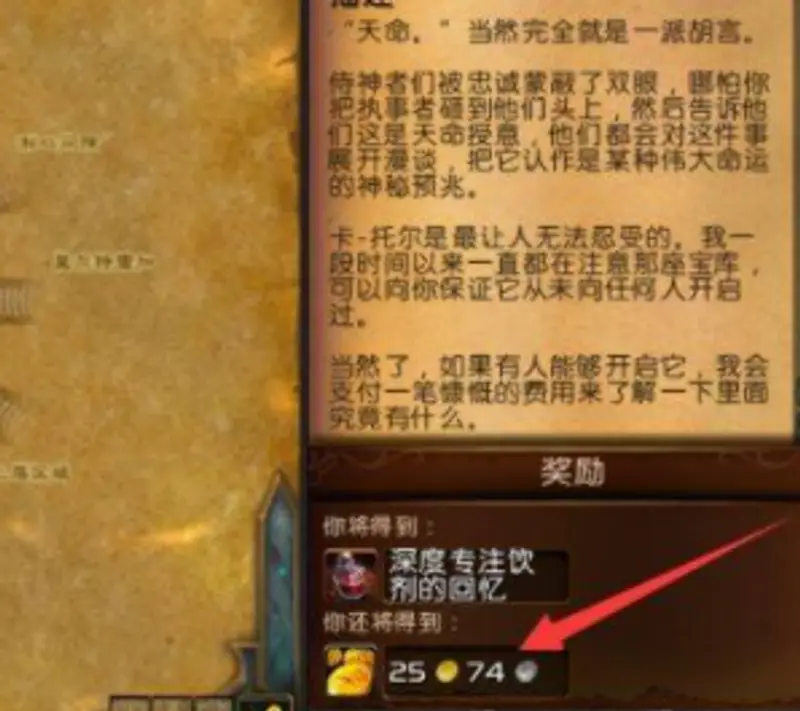 魔兽世界怀旧服70级赚钱方法